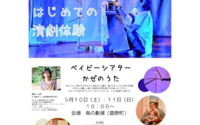 アートスタートへの思い（執念？）