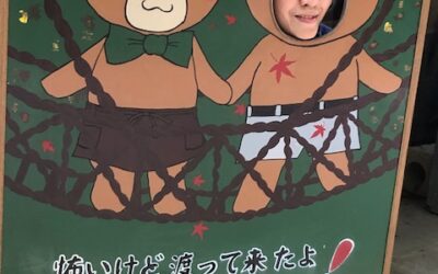 愉快に生きる