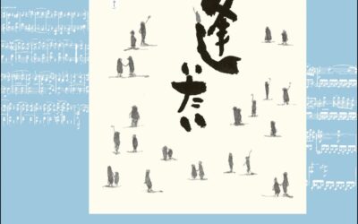 幼い日（糀町）の記憶