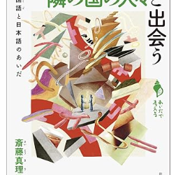 韓ドラ沼 経過情報