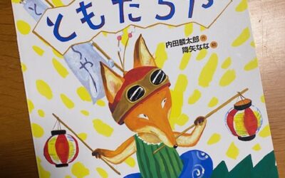 聴く力、イメージする力