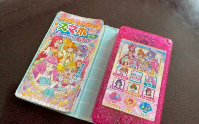 おやつのおもちゃ、主食のおもちゃ