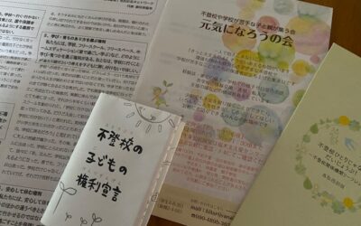 励まされる日々